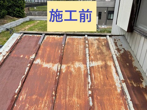 施工前写真