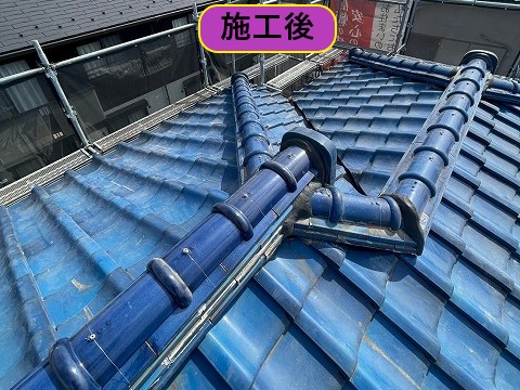 施工後