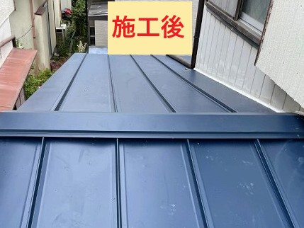 施工後の写真