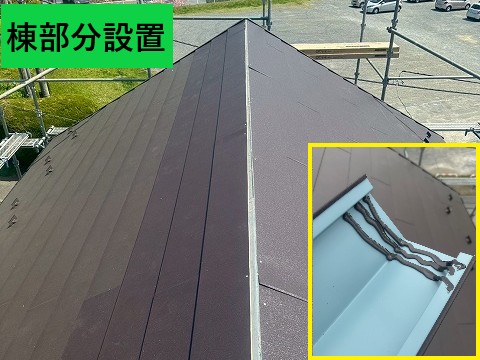 棟部分設置