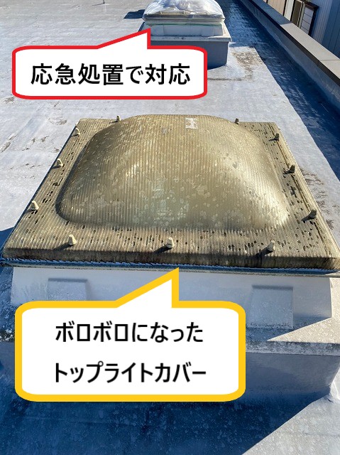 劣化