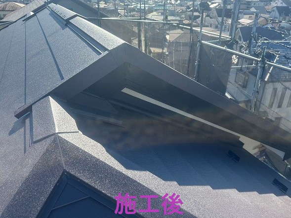 施工後