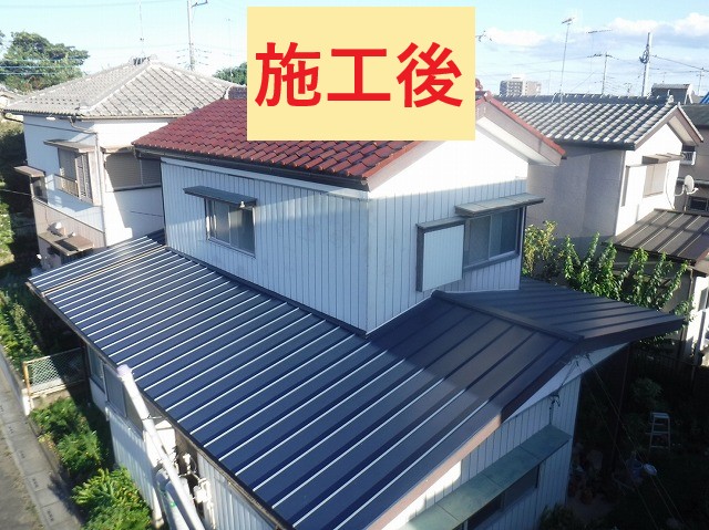 施工後