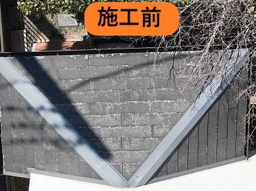 施工前