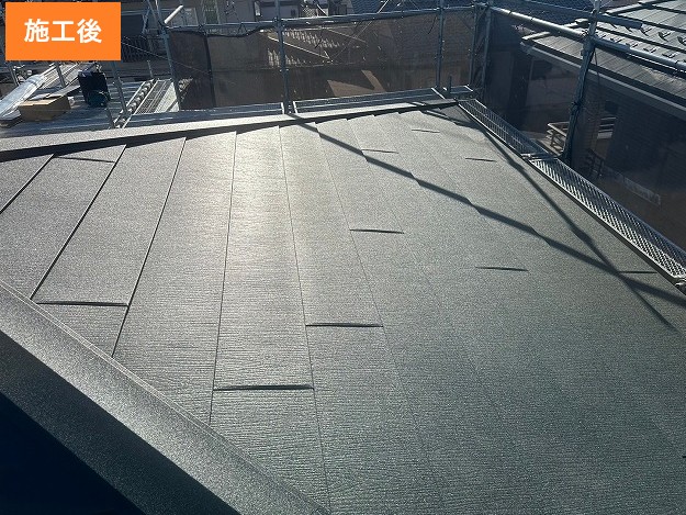 施工後