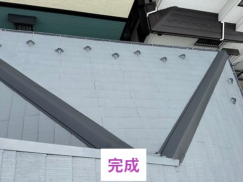 完成