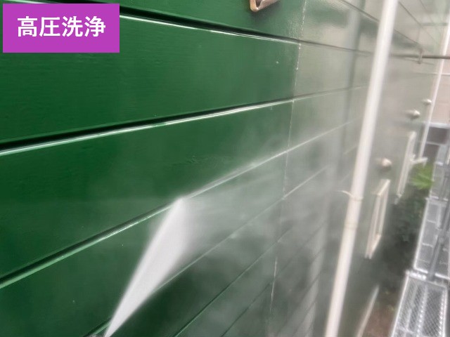 外壁高圧洗浄