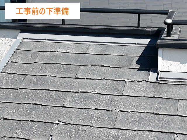 屋根工事を実施！問題のあるパミール屋根から金属屋根に♡