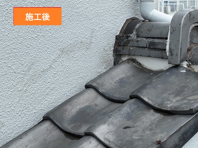 瓦一部工事の施工前・施工後