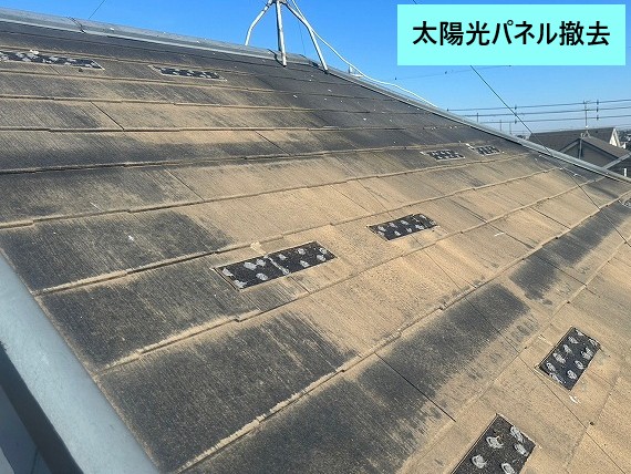 太陽光パネル撤去