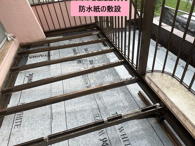 防水紙の設置