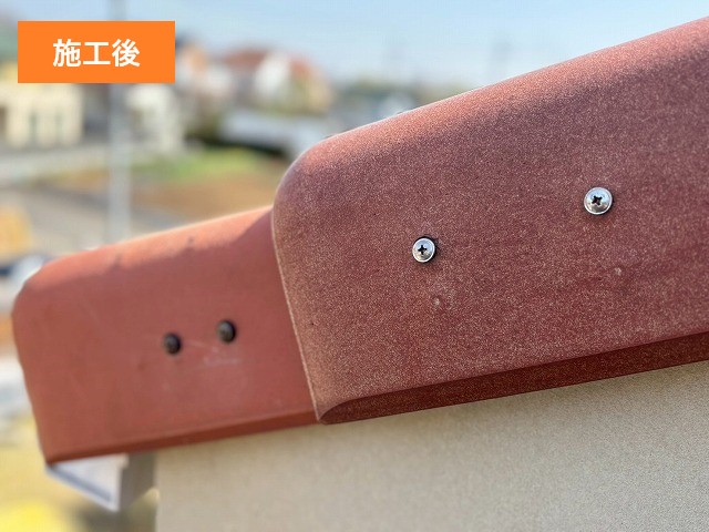 ケラバ瓦のズレ、落下！内部の腐食による固定力ダウン。しっかり補修をしました！