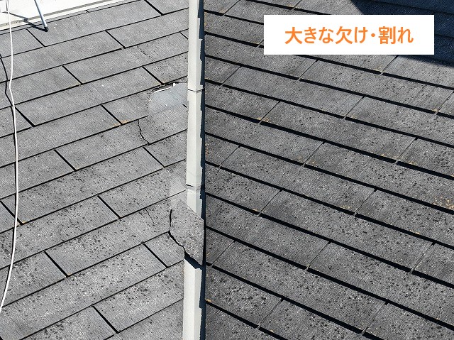 屋根補修で一部張り替え工事を実施