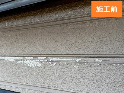 施工前