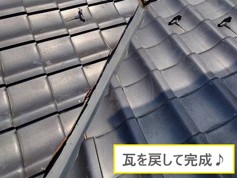 瓦屋根修理　谷板金の劣化から雨漏り発生