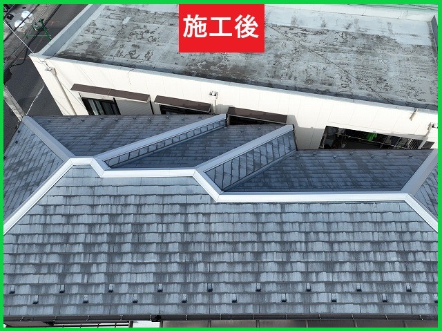 施工後