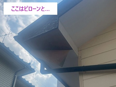 屋根修理　軒天の増し張り