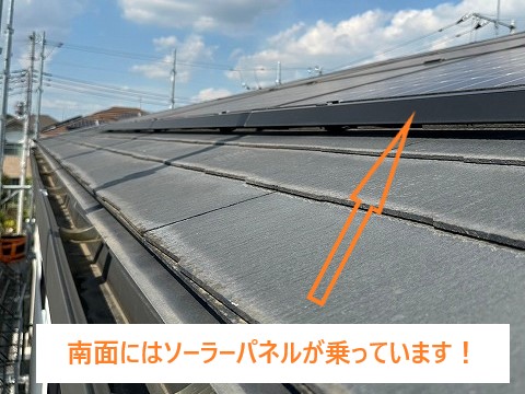 ソーラーパネルが載った南面の屋根