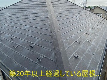 屋根のメンテナンスカバー工法
