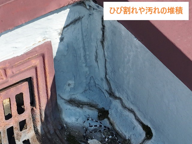 マンション屋上から雨漏り発生　雨漏り修理