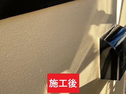 施工後