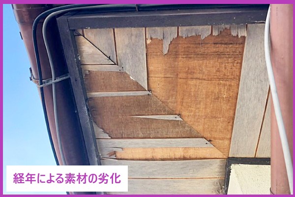 屋根修理　軒天の増し張り