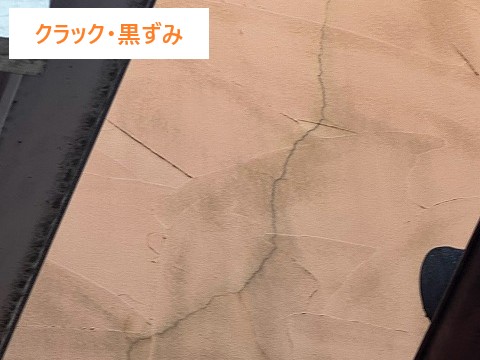 築25年経過した住宅の現地調査をレポートします♪