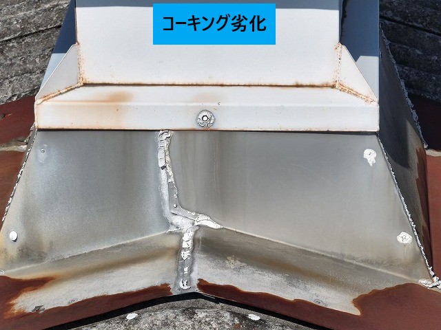 コーキングの劣化