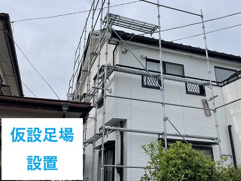 お客様は「できるだけコストを抑えたい」というご希望がありました。そこでご提案したのが、ケラバ板金の“再生”工事です。