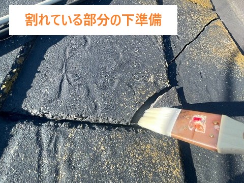 スレート屋根の雨漏り・・・ちょっとした劣化が大きなトラブルに((+_+))