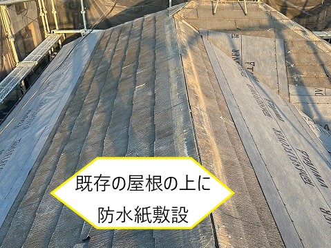 屋根カバー工法を実施　スーパーガルテクトへ