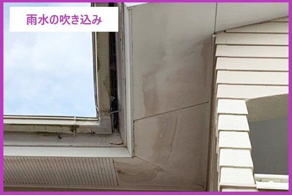 屋根修理　軒天の増し張り