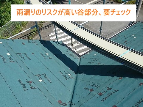 タフワイドで屋根葺き替え工事を実施しました♪