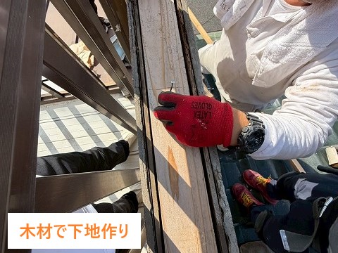 玄関天井の雨染み…笠木板金の劣化が原因？！