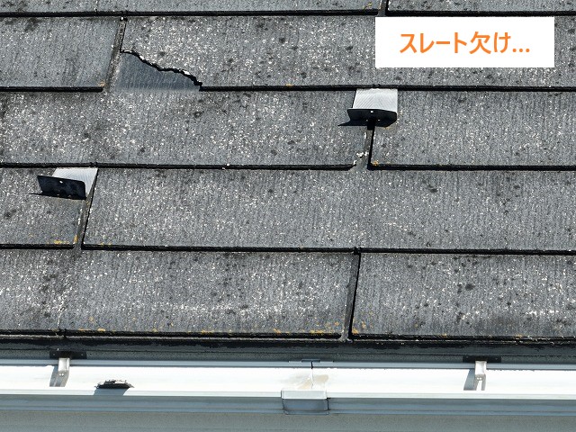 屋根補修で一部張り替え工事を実施