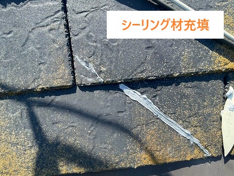 スレート屋根の雨漏り・・・ちょっとした劣化が大きなトラブルに((+_+))