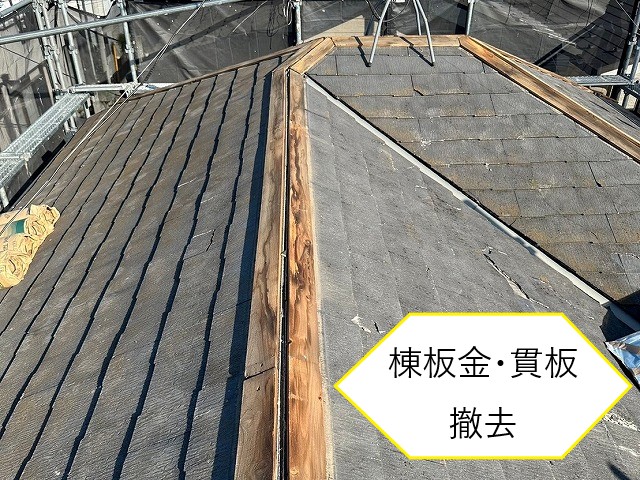 屋根カバー工法を実施　スーパーガルテクトへ
