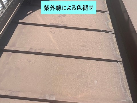 紫外線による色褪せ