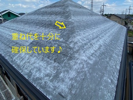 屋根カバー工法を実施
