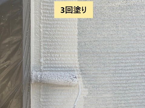 3回塗り