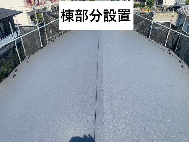 棟部分設置