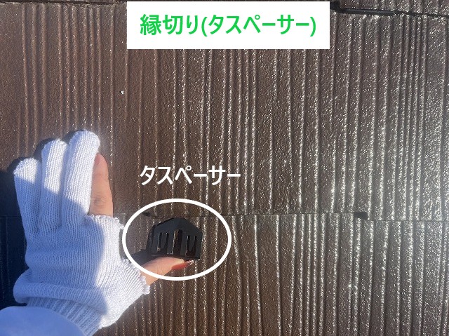 縁切り