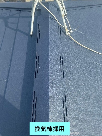 換気棟採用