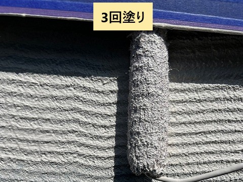 外壁塗装3回塗り