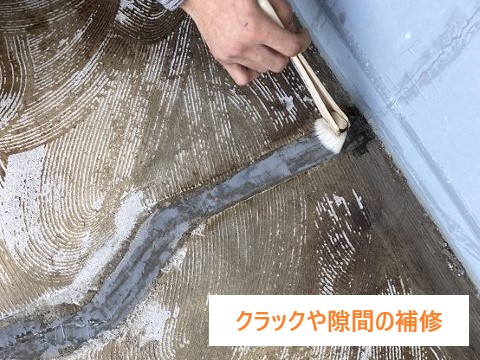 長尺シートでアパートの共用通路の防水工事を実施しました