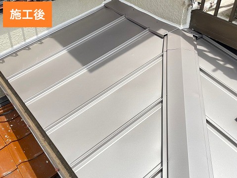 施工後