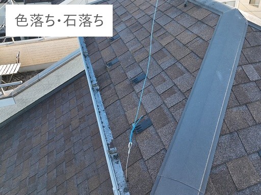 屋根塗装を実施　アスファルトシングルを水性シリコン塗料で美観アップ