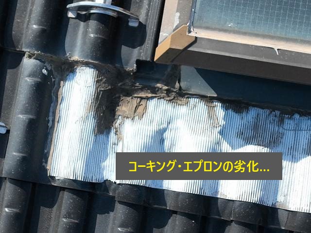 点検の重要性と見逃せないサイン