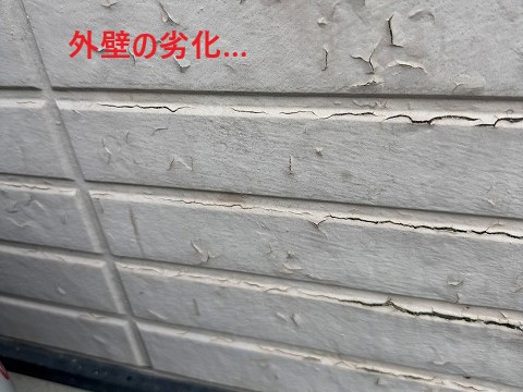 屋根と外壁塗装！やって良かったお住まいのメンテナンス