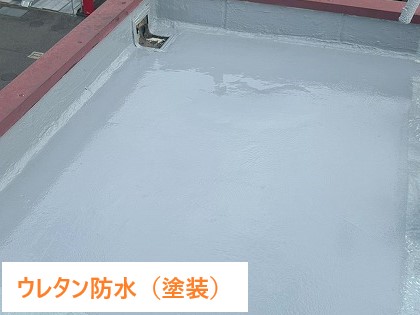 マンション屋上から雨漏り発生　雨漏り修理